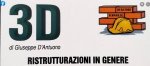 logo_3D 